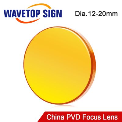 WaveTopSign China PVD ZnSe Laser Focus Lens Dia.12 18 19 20mm FL38.1 50.8 63.5 76.2 101.6mm For Co2 Laser Engraving Machine