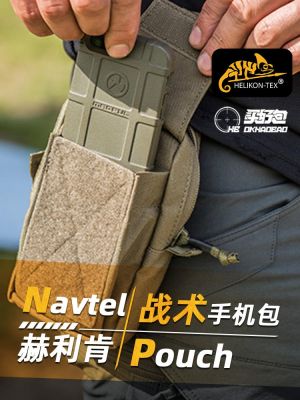 Helikon mobile phone bag molle strip outdoor velcro tool bag backpack sub bag tactical fanny pack