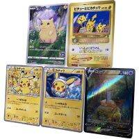 การ์ดสะสมอนิเมะเกม Ptcg Pikachu Mew แฟลชการ์ดโปเกมอน4 + 1ชิ้น/เซ็ตของขวัญของเล่นได้รับแฟลชการ์ดแบบสุ่มพิเศษ1ใบ