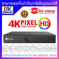 Hi-view เครื่องบันทึกกล้องวงจรปิด NVR 4K ULTRA HD 32CH รุ่น HPC-8932H2 BY DKCOMPUTER