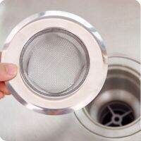 【cw】 Sink Filter Mesh Strainer Floor Drain Cover Shower Hair Catche Stopper 【hot】