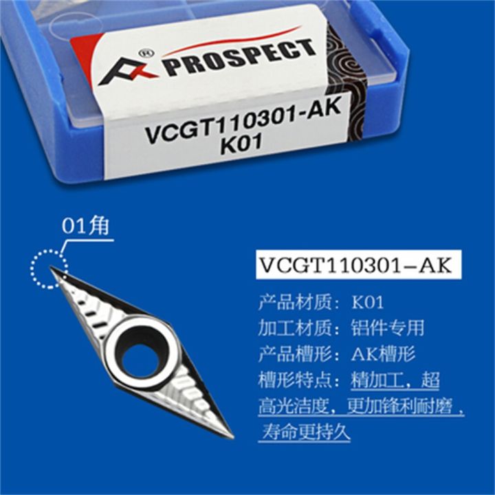 prospect-vcgt110301-ak-k01-vcg110302-ak-k01-vcg110304-ak-k01-เม็ดมีดคาร์ไบด์-10-ชิ้น-กล่องเครื่องกลึงซีเอ็นซีเครื่องมือนําไปใช้กับอลูมิเนียม