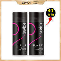 SEVICH 2PCS 40 กรัม ผงไฟเบอร์สีดำ ปิดผมบาง หัวล้าน ผมบาง - สีดำ Hair Building Fiber