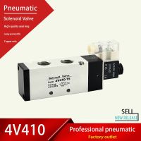 Solenoid Valve 4V410 Normally Closed Type AC220V110V DC24V12V Coil Volt Pneumatic Directional Control 2 Position 5 Port