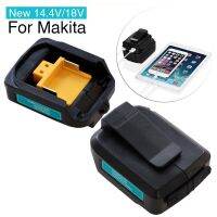 【Discount】 14.4โวลต์18โวลต์แหล่งพลังงาน USB Makita โทรศัพท์ลิเธียมไอออนและอุปกรณ์ USB เครื่องแปลงไฟชาร์จเฉพาะสำหรับ LXT ซีรีส์