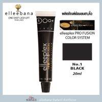 น้ำยาย้อมสีขนตา ขนคิ้ว ชุดทิ้นต์ขนตา Elleebana ของแท้100% มีสติกเกอร์ฟอยล์ อย. Elleeplex Pro Fusion เฉด No.1 Black นำเข้าจากออสเตรเลีย