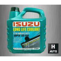 น้ำยาหม้อน้ำ Isuzu (อีซูซุ) Super LLC-545 Long Life Coolant (ลองไลฟ์ คลูแลนท์) ขนาด 3 ลิตร