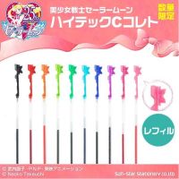 ไส้ปากกา ขนาด 0.4 มม. (Sailor moon) Pilot HI-TEC-C Coleto Refill