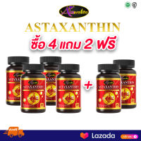 ส่งฟรี Astaxanthin ซื้อ 4แถม2 แอสต้าแซนตินสารต้านอนุมูลอิสระ 60 mg. รับประกันของแท้นำเข้าจากอเมริกา by ร้านกินดี Kindeee