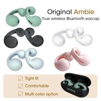 1 Pair Case for Ambie Sound Earcuffs AM-TW01 Case Bluetooth Earphones Replacement Earmuffs Protect Silicone Cover Case