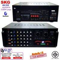 SKG เครื่องแอมป์ขยายเสียง 5000w pmpo. รุ่น AV-332 (สีดำ)