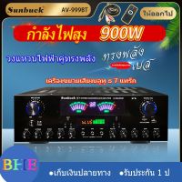 ?พร้อมส่ง? AV-999BT เครื่องขยายเสียง POWER AMPLIFIER เพาเวอร์แอมป์ขยายเสียง แอมป์ขยายเสียง มีบลูทูธ MP3 USB SD Card FM เครื่องขยายเสียง ความคุ้มค่าสูง