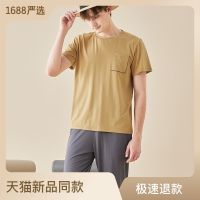 Short-sleeved pullover Lenzing modal cotton summer pajamas for men Wholesale Simple mens home clothes set can be worn outside top