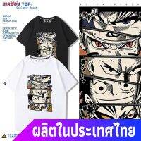 เสื้อยืดลำลองนารูโตะ ราคาถูกAnimation One Piece Dragon Ball Naruto One Punch Superman Death Peripheral Round Neckr(T