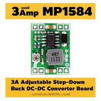 3A Adjustable Step-Down Buck DC-DC Converter Board (MP1584)  input 4.5V-28VDC output 0.8V-18VDC