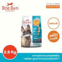 ⭐5.0 | Dog Days อาหารสุนัขรสปลา 2.8 kg. สูตร Derma เกรด super premium โซเดียมต่ำ สินค้าใหม่เข้าสู่ตลาด