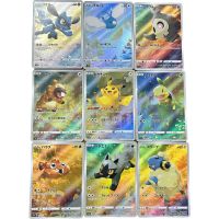9Pcs/Set Pokemon Flash Cards PTCG Pikachu Mareep Turtwig Paras Bidoof Classic Game Anime Collection Card Kawaii Gifts Toys