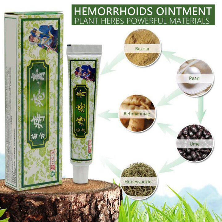 LemonBlue 15g Hemorrhoids Plant Herbs Powerful Materials Hemorrhoids ...