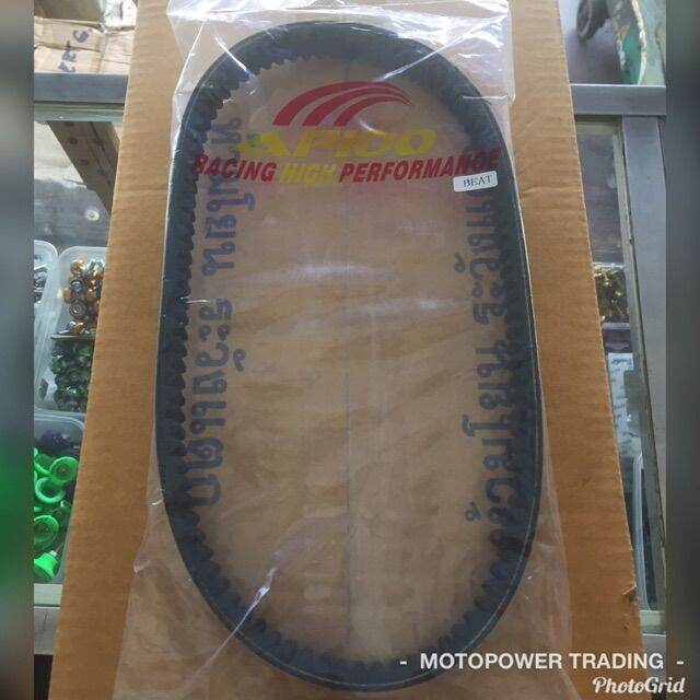 FAN BELT FOR HONDA BEAT CARB TYPE Lazada PH