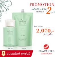 ส่งเร็ว? DEWellness Set Beauty Water Eco Refill น้ำค้างธรรมชาติ เช็ดทำความสะอาดพร้อมบำรุง เคลียร์สิว