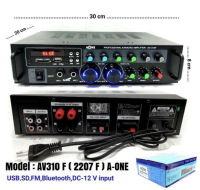 A-ONE เครื่องแอมป์ขยายเสียง บลูทูธ amplifier AC/DC Bluetooth / USB / SDCARD / FM 120W (RMS) รุ่น AV-310F (2207F)