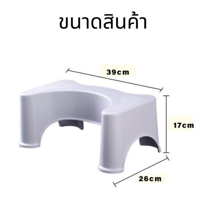 wowwww-เก้าอี้วางเท้า-สำหรับนั่งขับถ่าย-ที่วางเท้าสำหรับโถสุขภัณฑ์-เก้าอี้นั่งส้วม-ที่วางเท้า-เก้าอี้-ในห้องน้ำ-toilet-stool-ราคาถูก-เก้าอี้-สนาม-เก้าอี้-ทํา-งาน-เก้าอี้-ไม้-เก้าอี้-พลาสติก