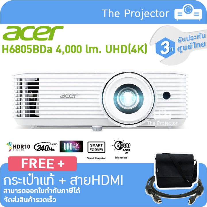 Projector ACER H6805BDa , Smart Projector , Home Projection ( 4,000 lm