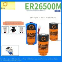 ใหม่-Originalбыfuant ER26500M แบตเตอรี่ลิเธียม1แบตเตอรี่3.6V IoT Instrument No. 2 C-Type PLC CNC Locator แบตเตอรี่1ก้อนแบตเตอรี่