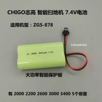 เหมาะสำหรับ ZGS-878เครื่องกวาดอัจฉริยะ CHIGO Zhigao แบตเตอรี่ลิเธียมชาร์จได้18650 2200MAh 7.4V (คุณภาพสูงของแท้ดั้งเดิม)