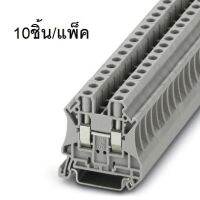 UT 6 (10pcs/pack) Screw Terminal Block เทอมินอล บล็อก 3044131