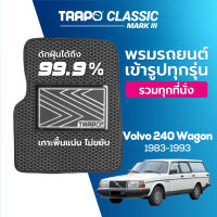 [สินค้า pre-order พร้อมจัดส่งภายใน 7-10 วัน] พรมปูพื้นรถยนต์ Trapo Classic Volvo 240 Wagon (1983-1993)