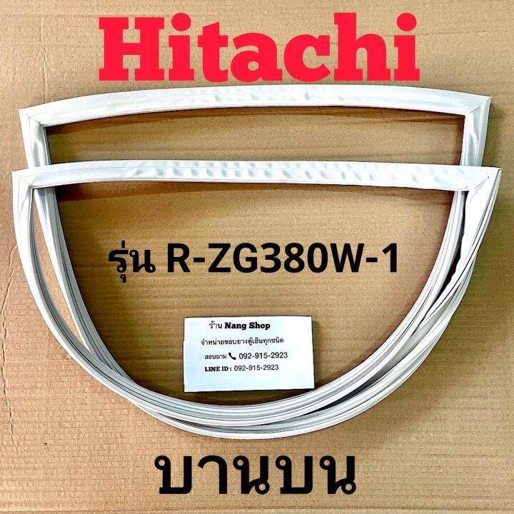 ขอบยางตู้เย็น-hitachi-รุ่น-r-zg380w-1-2-ประตู