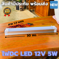 หลอดไฟคีบแบต  LED ประหยัดไฟ 12V 5W แสงขาวใช้ที่ตลาดกลางคืนใช้แบตเตอรี่รถชุดหลอดไฟ พร้อมสาย ปากคีบแบต LED ประกัน1ปี หลอด LED ประหยัดไฟ