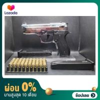 [ผ่อน 0%] แบลงค์กัน EKOL JACKAL DUAL COMPACT FULLAUTO 9 mm. P.A.K. สำหรับถ่ายทำภาพยนตร์