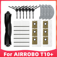 อะไหล่สำหรับ T10 AIRROBO + หุ่นยนต์ดูดฝุ่นอุปกรณ์อะไหล่แปรงด้านข้างหลักตัวกรอง Hepa ถุงหูรูดถูพื้น