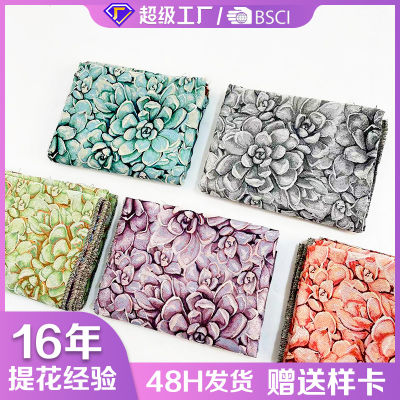 Polyester-Cotton Jacquard Cloth Plain Plant Tote Bag Underarm Bag Handbag Fabric Multi-Color Clothing Bag Fabric Wholesale