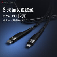 3 M Braided Rope Data Cable Pd Fast Charging Notebook 27.5W Data Cable For Apple Typec To Iphone