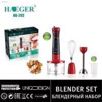 JTD เครื่องบดหมู 293 มือเอนกประสงค์ มือ เครื่องบด เครื่องเตรียมอาหาร ปั่นอาหาร Blender เครื่องปั่น  เครื่องบดอาหาร