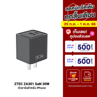 [ราคาพิเศษ 399 บ.] ZTEC ZA301 GaN 30W หัวชาร์จ ใช้สำหรับ iPhone iPad Mac 1 USB-C / 1 USB-A น้ำหนักเบา พกพาง่าย -2Y