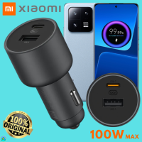 ที่ชาร์จ ในรถยนต์ เสียวมี่ Xiaomi Car Charger 100W Max Turbo Charging Dual-Port Usb-C+Usb-A การชาร์จเร็วแบบพิเศษ แถมสายชาร์จ Type-C To Type-C Mi 13 Pro