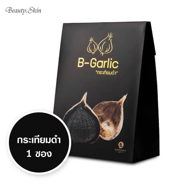 หมดอายุ2025-b-garlic-กระเทียมดำ-ทานง่าย-ขนาด-500-กรัม-1-2-3ซอง