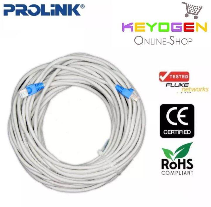 Prolink CAT5E / CAT5E UTP Network Cable Light Grey Color (10