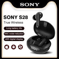 SONY S28หูฟังไร้สายบลูทูธหูฟัง V5.0หูฟังชนิดใส่ในหูกีฬาหูฟังบลูทูธพร้อมกล่องชาร์จ
