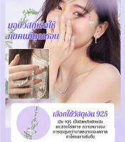 vivi lifestyle สร้อยคอ สร้อยข้อมือ ลายดอกวิสทีเรีย