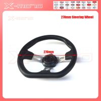 270Mm Off-Road Kart Steering Wheel For Electric Go Kart Off-Road Scooter Karting Balance Car