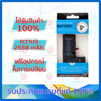 แบตไอโฟน XS ยี่ห้อ [Dissing] มี มอก. ความจุ 2658 mAh.(ออกใบกำกับภาษีได้)