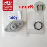 สินค้าขายดี++ อะไหล่ปั๊มน้ำ ฮิตาชิ Hitachi หน้าแปลน ปิดทางน้ำออกแบบไม่มีรู P Flange สำหรับปั๊มกลม รุ่น EX GP GX(WM) ราคาถูก ปั้มน้ำ  ปั๊มหอยโข่ง ปั้มน้ําโซล่าเซล เครื่องปั๊มน้ำอัตโนมัติ