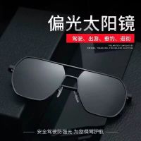 -nmj0615 Live explosion 2023 new aluminum-magnesium polarized sunglasses mens large frame sunglasses 8692 color-changing glasses