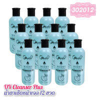 UV Cleanser Plus น้ำยาเช็ดหน้าเจล 12 ขวด