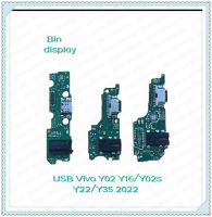 USB Vivo Y16 / Y02s อะไหล่สายแพรตูดชาร์จ แพรก้นชาร์จ Charging Connector Port Flex Cable（ได้1ชิ้นค่ะ) อะไหล่มือถือ Bin Display